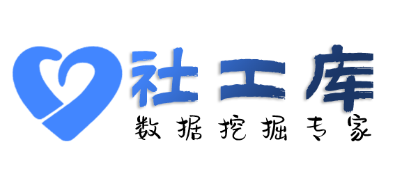 人人查社工库查另一半探探号